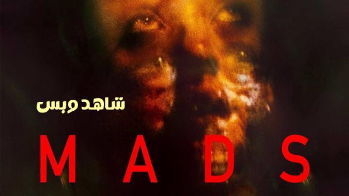 مشاهدة فيلم MadS 2024 مترجم