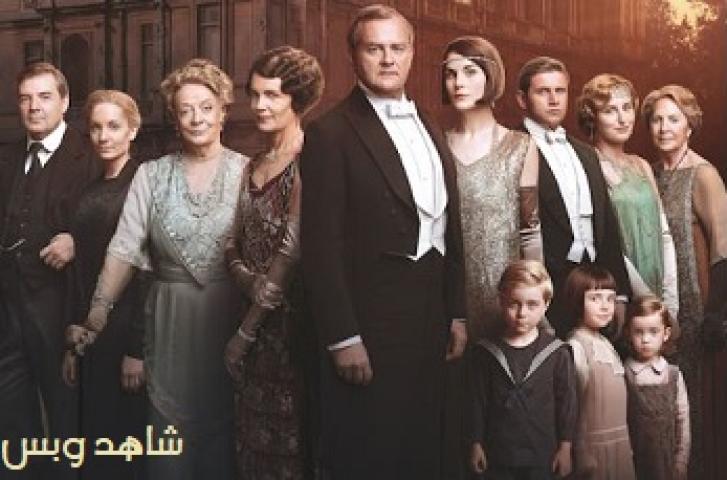 مشاهدة فيلم Downton Abbey 2019 مترجم