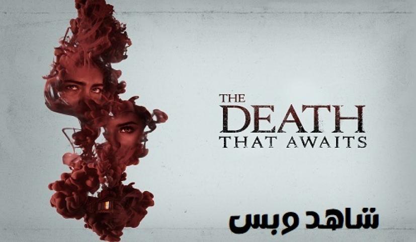 مشاهدة فيلم The Death That Awaits 2024 مترجم