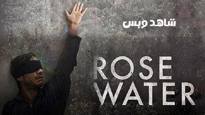 مشاهدة فيلم Rosewater 2014 مترجم