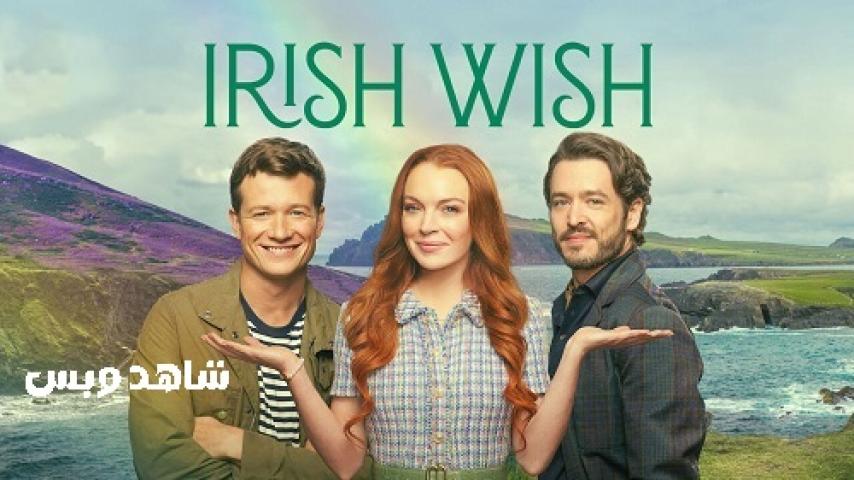 مشاهدة فيلم Irish Wish 2024 مترجم