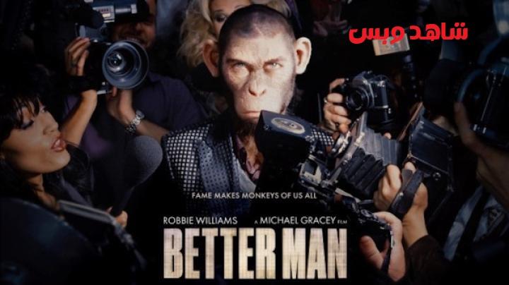 مشاهدة فيلم Better Man 2024 مترجم