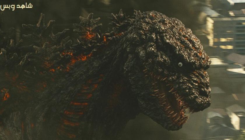 مشاهدة فيلم Shin Godzilla 2016 مترجم