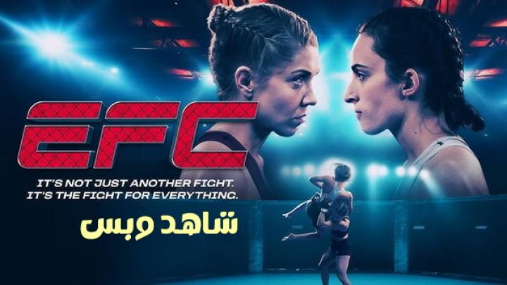 مشاهدة فيلم EFC 2024 مترجم