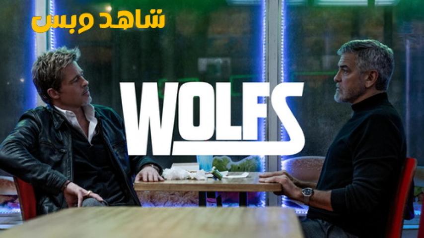 مشاهدة فيلم Wolfs 2024 مترجم