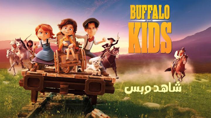 مشاهدة فيلم Buffalo Kids 2024 مترجم