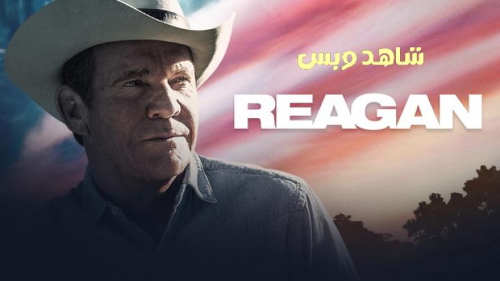 مشاهدة فيلم Reagan 2024 مترجم