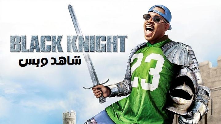 مشاهدة فيلم Black Knight 2001 مترجم