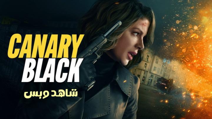 مشاهدة فيلم Canary Black 2024 مترجم