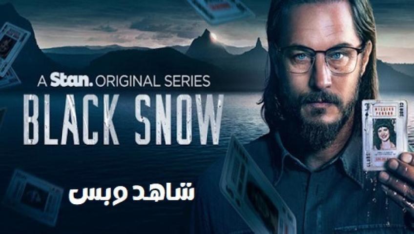 مسلسل Black Snow الموسم الثاني الحلقة 5 الخامسة مترجم