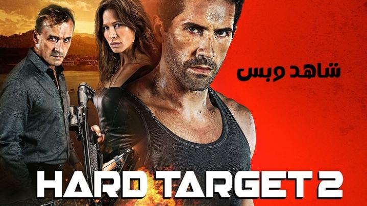 مشاهدة فيلم Hard Target 2 2016 مترجم