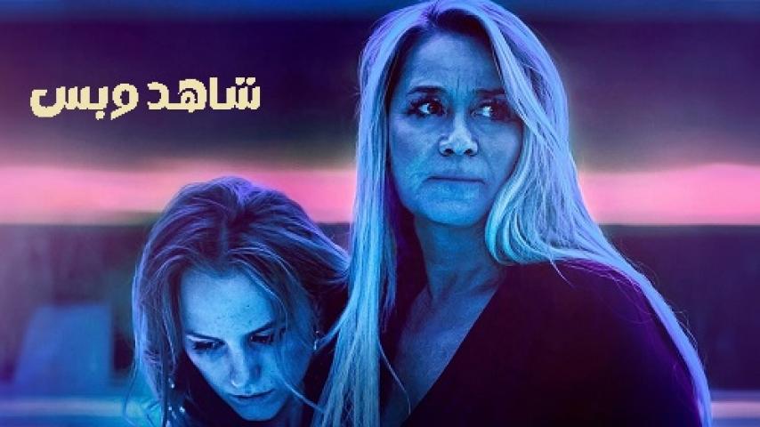 مشاهدة فيلم Birthday Girl 2023 مترجم