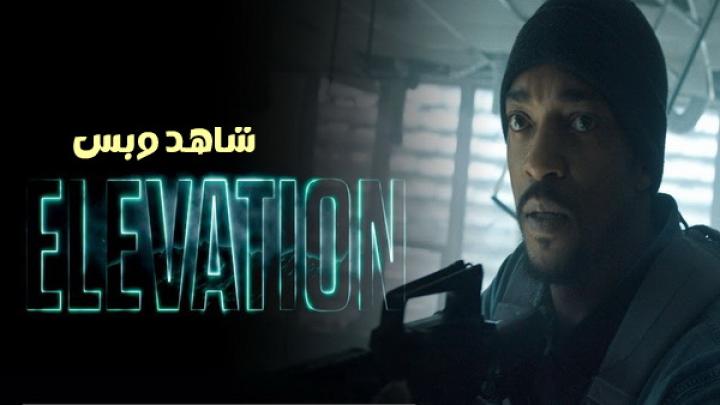 مشاهدة فيلم Elevation 2024 مترجم