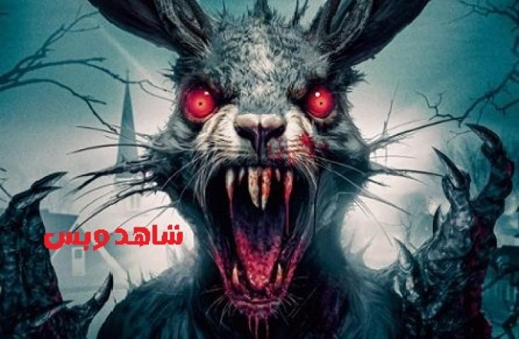 مشاهدة فيلم Easter Bloody Easter 2024 مترجم