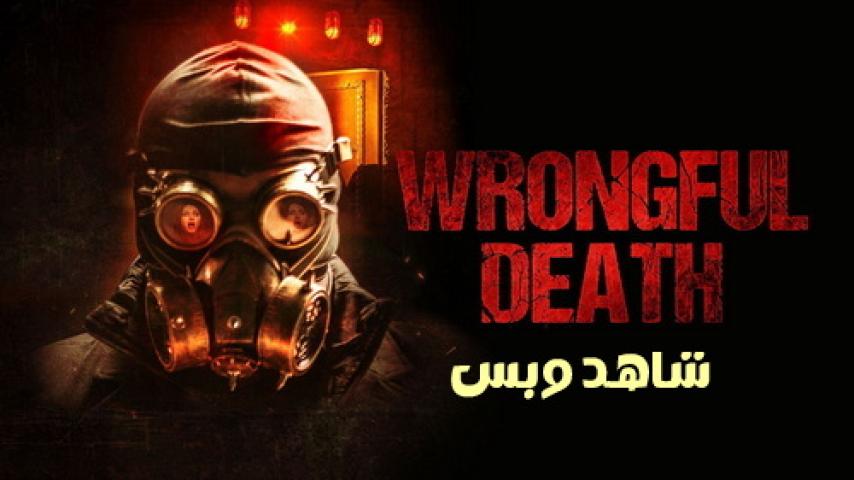 مشاهدة فيلم Wrongful Death 2023 مترجم