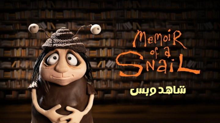 مشاهدة فيلم Memoir of a Snail 2024 مترجم