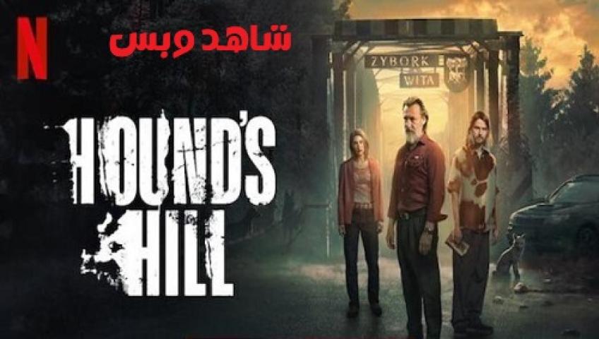 مسلسل Hound's Hill مترجم