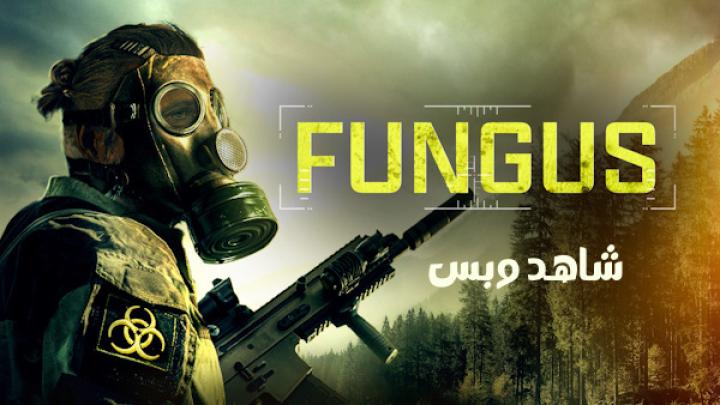 مشاهدة فيلم Fungus 2023 مترجم