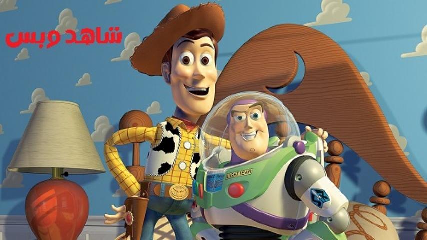 مشاهدة فيلم Toy Story 1 1995 مدبلج مصري