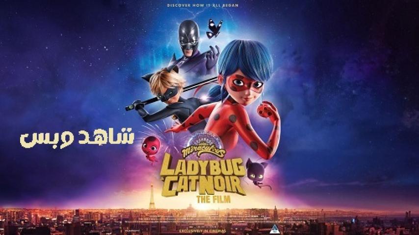 مشاهدة فيلم Miraculous Ladybug and Cat Noir the Movie 2023 مدبلج