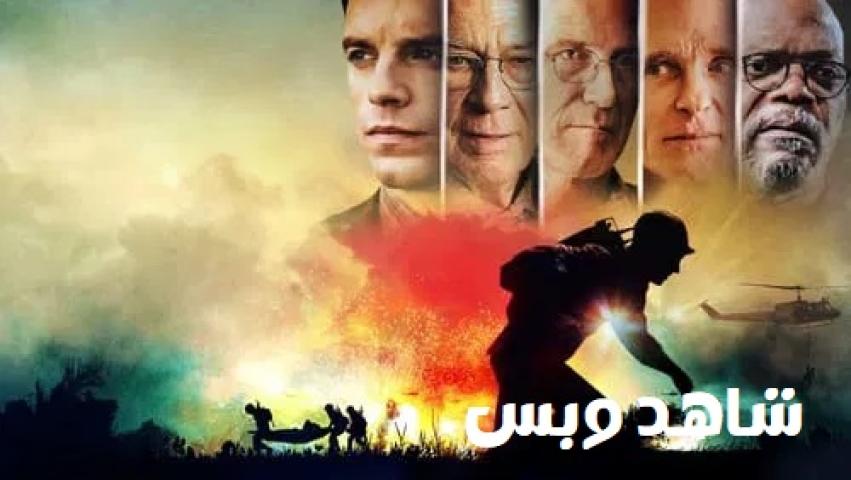 مشاهدة فيلم The Last Full Measure 2019 مترجم