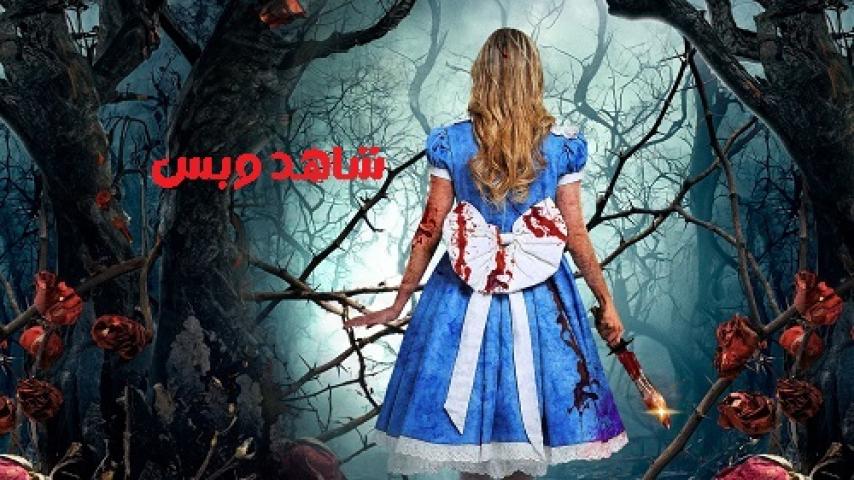 مشاهدة فيلم Alice in Terrorland 2023 مترجم