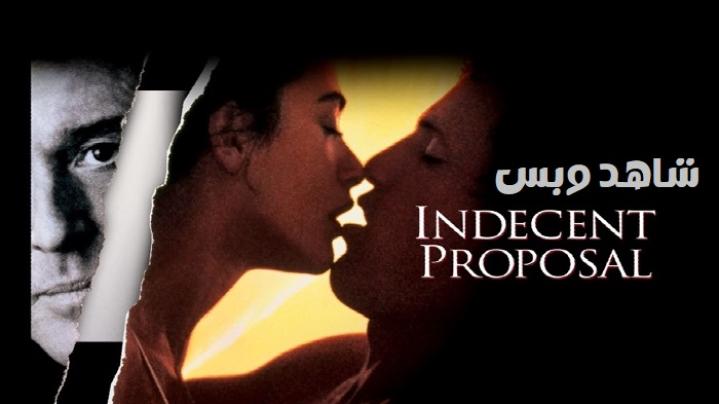 مشاهدة فيلم Indecent Proposal 1993 مترجم
