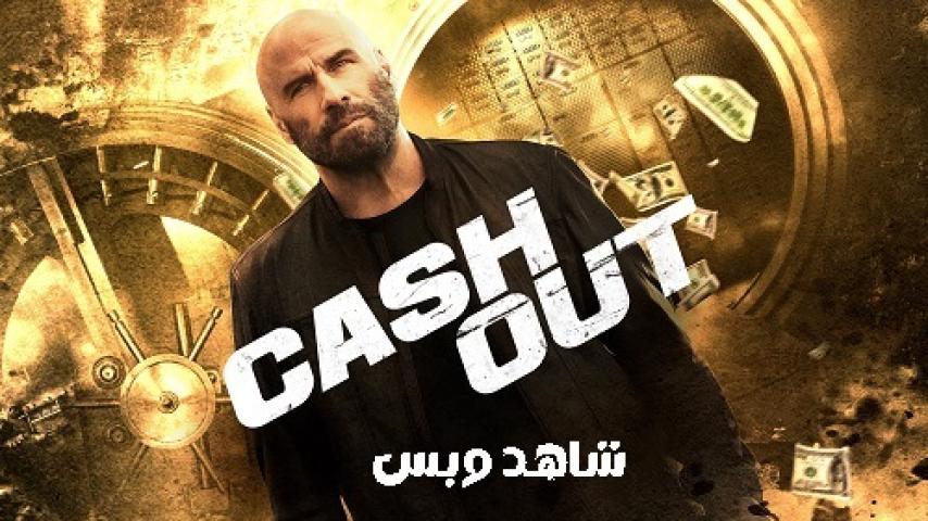 فيلم Cash Out 2024 مترجم