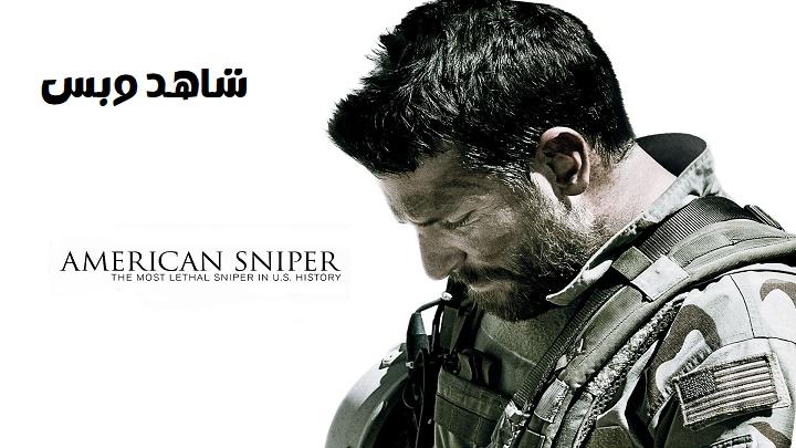 مشاهدة فيلم American Sniper 2014 مترجم