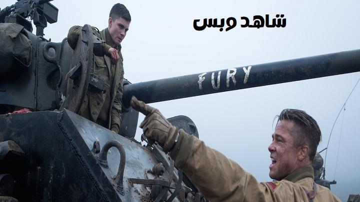 مشاهدة فيلم Fury 2014 مترجم