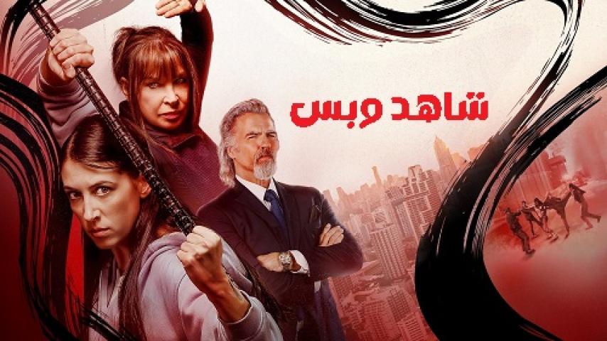 مشاهدة فيلم Lady Scorpions 2024 مترجم