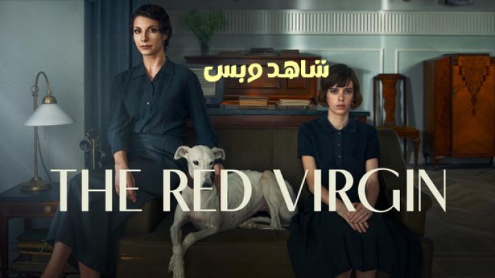 مشاهدة فيلم The Red Virgin 2024 مترجم