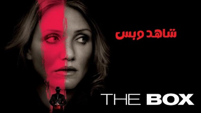 مشاهدة فيلم The Box 2009 مترجم