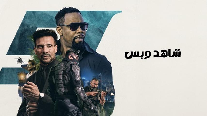 مشاهدة فيلم MR-9 Do or Die 2023 مترجم