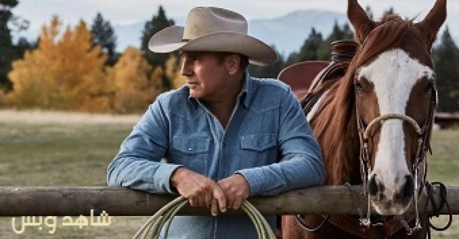 مسلسل yellowstone الموسم الاول الحلقة 2 الثانية مترجم