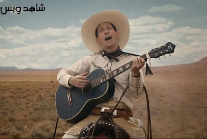 مشاهدة فيلم The Ballad of Buster Scruggs 2018 مترجم