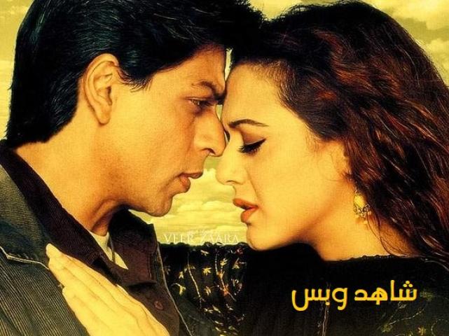 مشاهدة فيلم Veer Zaara 2004 مترجم