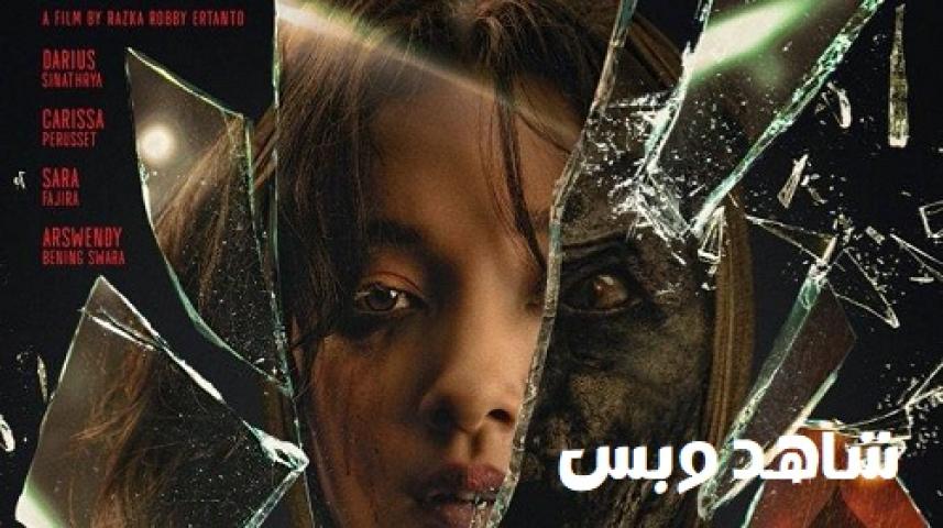 مشاهدة فيلم Possessions 2024 مترجم