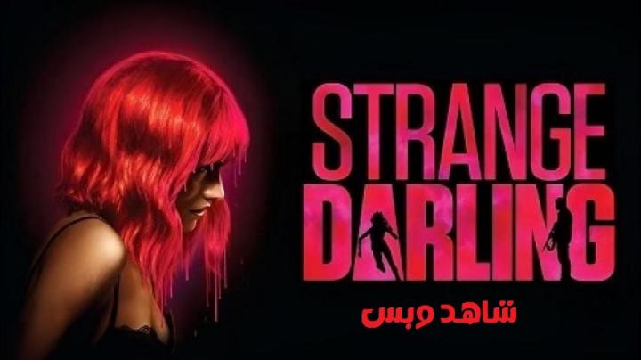 مشاهدة فيلم Strange Darling 2023 مترجم