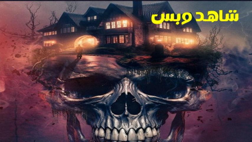 مشاهدة فيلم Death Ph.D 2024 مترجم