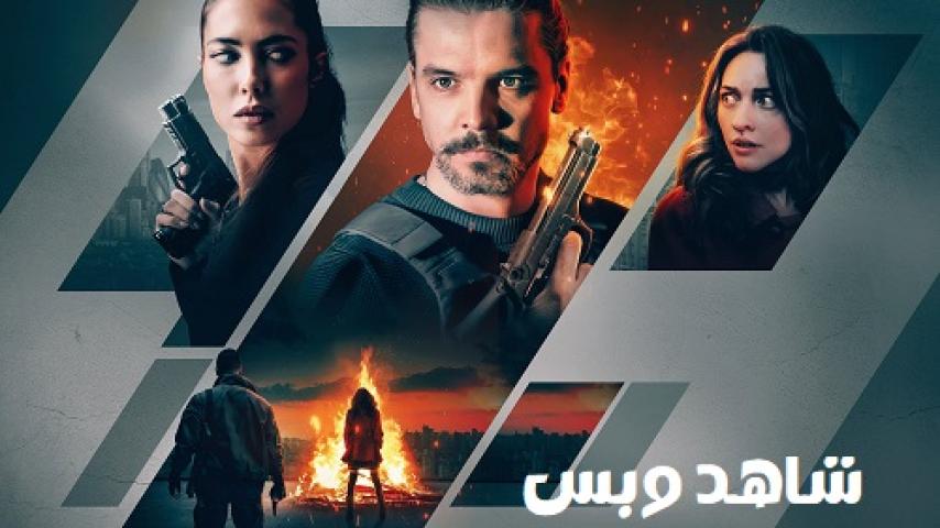 مشاهدة فيلم Firecracker 2024 مترجم