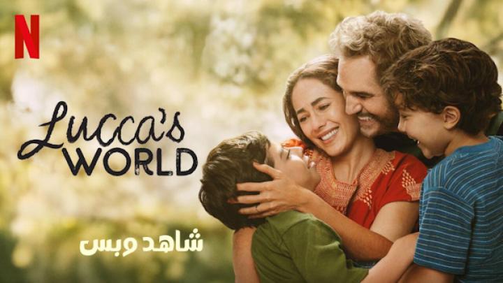 مشاهدة فيلم Lucca's World 2025 مترجم