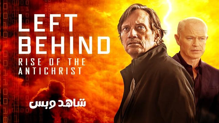 مشاهدة فيلم Left Behind: Rise of the Antichrist 2023 مترجم