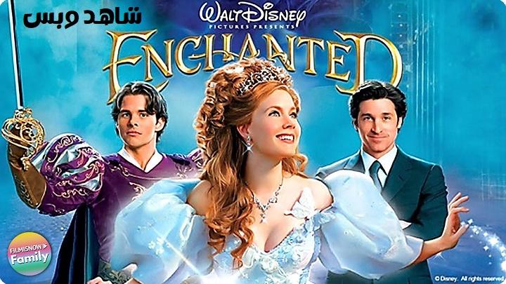 مشاهدة فيلم Enchanted 2007 مترجم