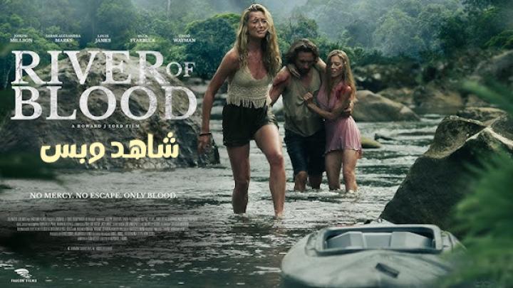 مشاهدة فيلم River of Blood 2024 مترجم