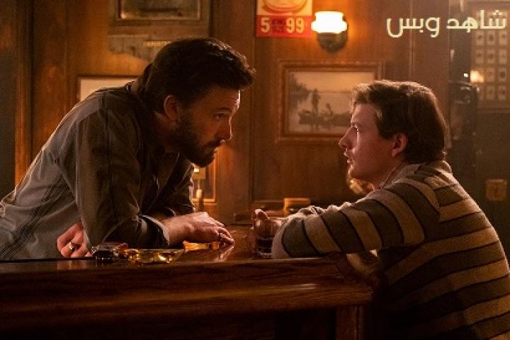 مشاهدة فيلم The Tender Bar 2021 مترجم