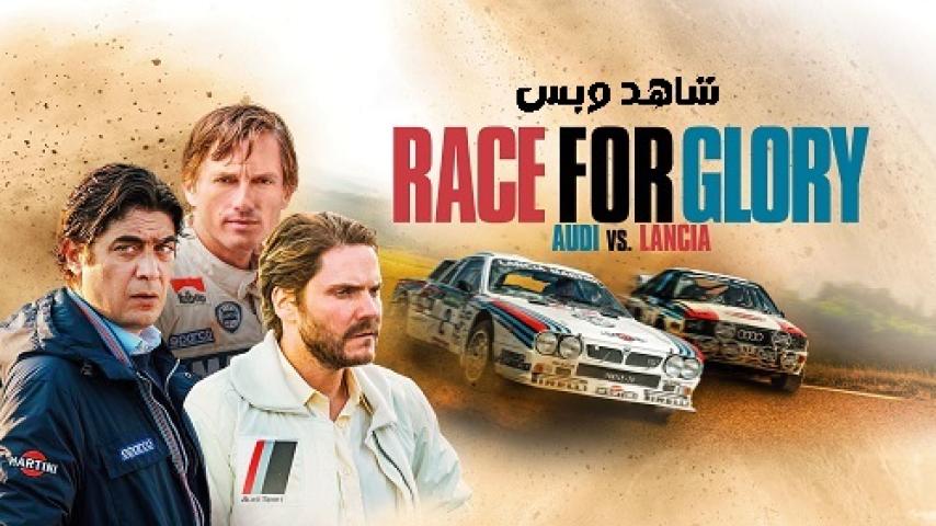 مشاهدة فيلم Race for Glory Audi vs. Lancia 2024 مترجم