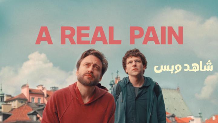 مشاهدة فيلم A Real Pain 2024 مترجم