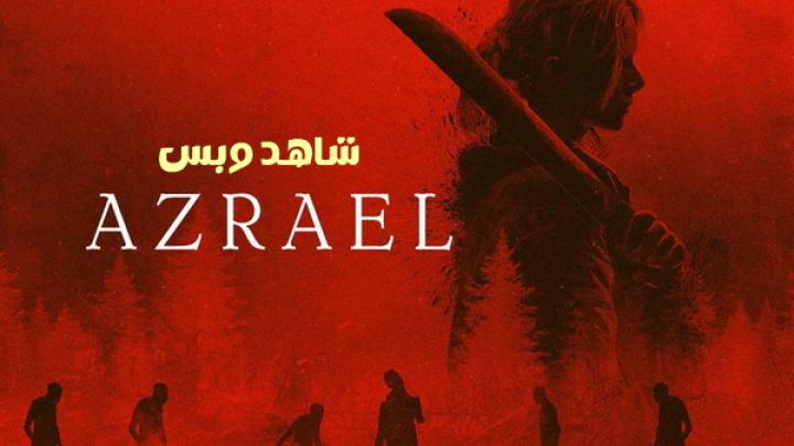 مشاهدة فيلم Azrael 2024 مترجم