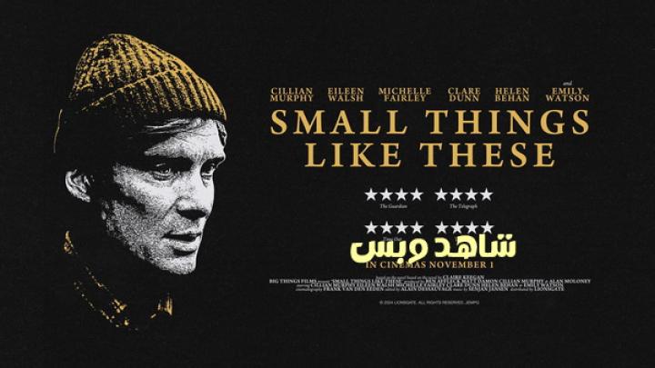 مشاهدة فيلم Small Things Like These 2024 مترجم